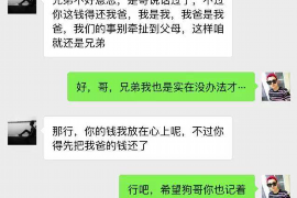 宜阳要账公司